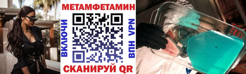 АМФ Premium Урай