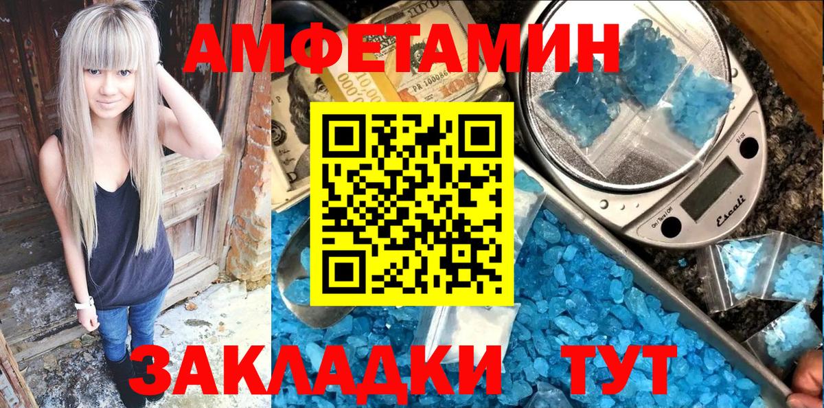 гидра зеркало  Вход с VPN  АМФЕТАМИН  АМФЕТАМИН  Урай  Amphetamine 98% 