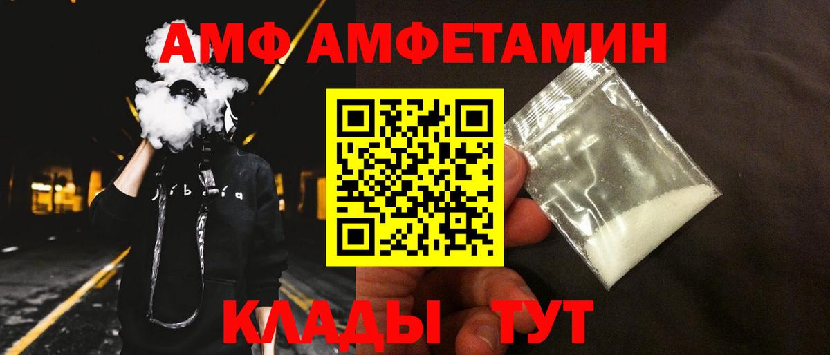 Амфетамин Premium  Amphetamine  Амфетамин  Урай 