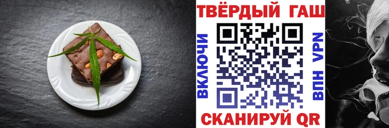 Купить  Урай  Еда ТГК марихуана 
