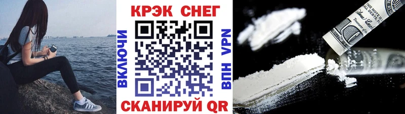 Кокаин Эквадор  Купить  Урай 