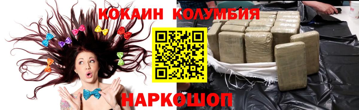 Cocaine Перу Урай