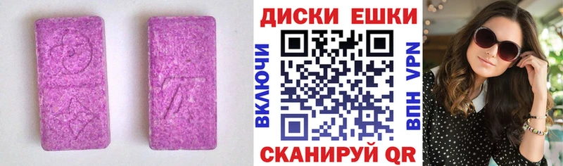 Купить  Урай  ЭКСТАЗИ Cube 