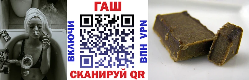 Купить где  Урай  Гашиш hashish 