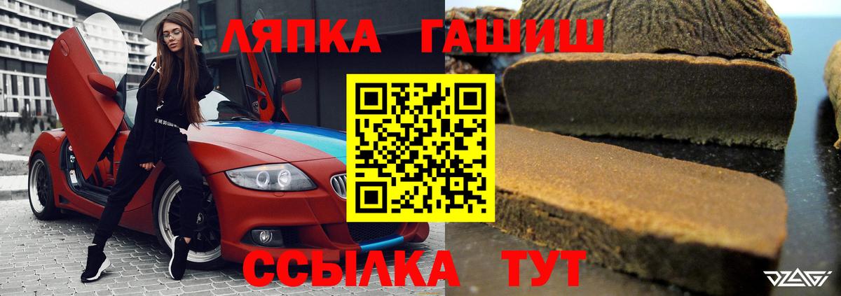 Меф кристаллы  Cocaine  Альфа ПВП СК кристаллы  ГАШ  Codein  Урай  Вход с VPN 