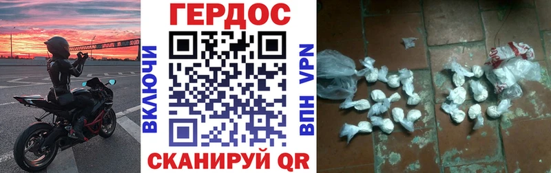 Купить  Урай  ГЕРОИН хмурый 
