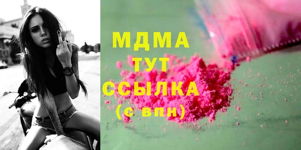 альфа пвп Елизово