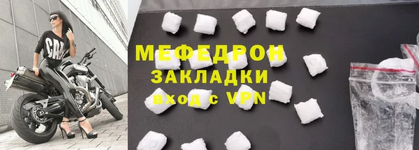 альфа пвп Елизово