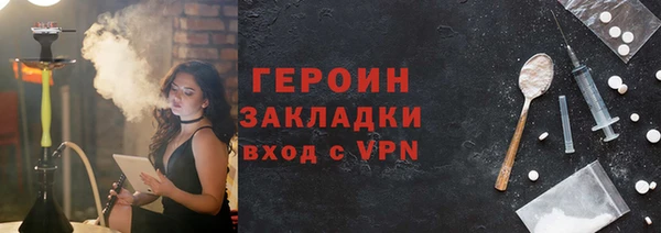 альфа пвп Елизово