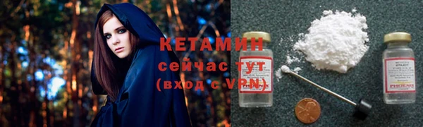 альфа пвп Елизово