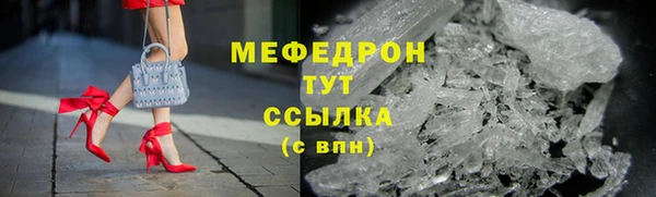 а пвп мука Ельня