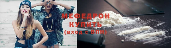 а пвп мука Ельня