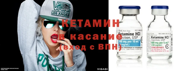 альфа пвп Елизово
