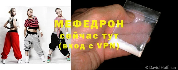 альфа пвп Елизово