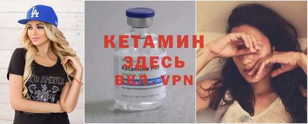 альфа пвп Елизово