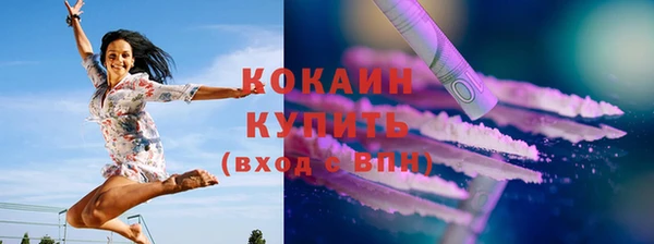 а пвп мука Ельня