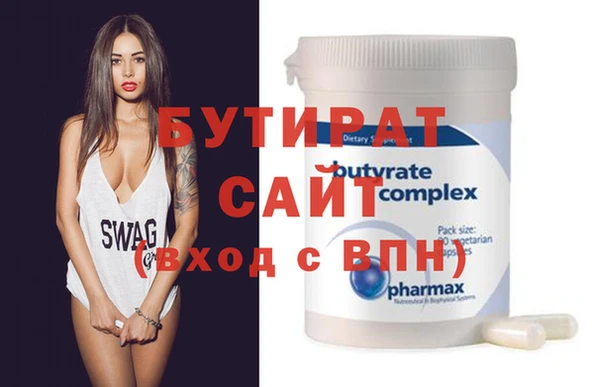 а пвп мука Ельня