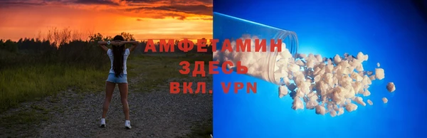 альфа пвп Елизово