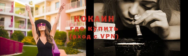 а пвп мука Ельня