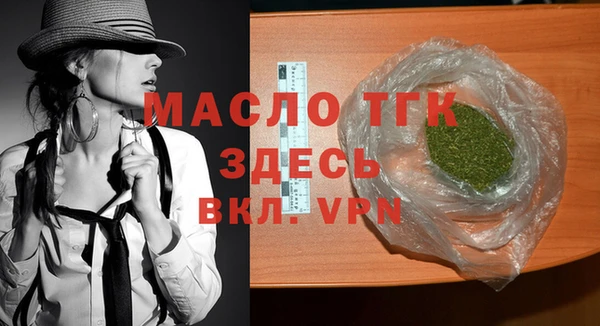 гашишное масло Заволжск