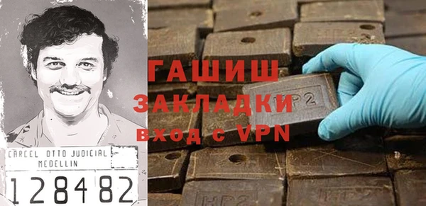а пвп мука Ельня