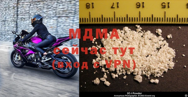 альфа пвп Елизово