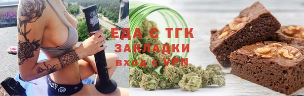 а пвп мука Ельня