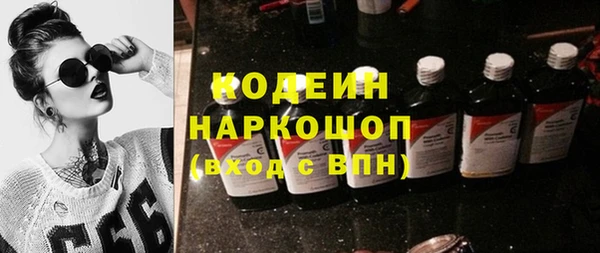 альфа пвп Елизово