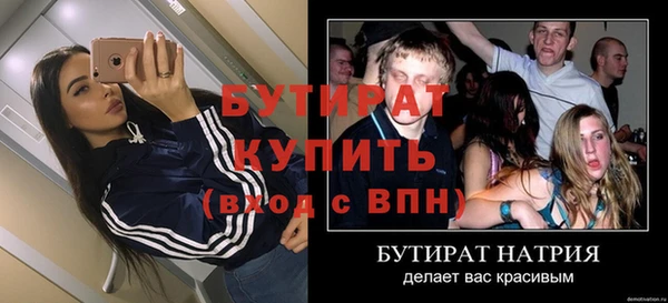 альфа пвп Елизово