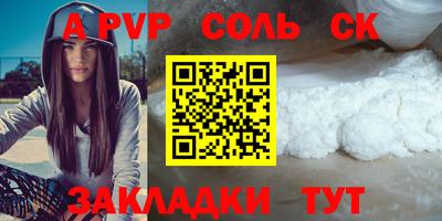 Альфа ПВП Кулебаки