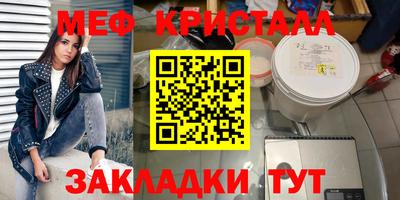 шишки Кумертау