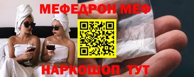 шишки Кумертау