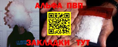 шишки Кумертау