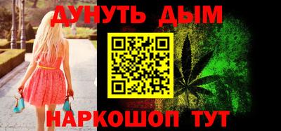 кокаин VHQ Апшеронск