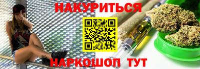 кокаин VHQ Апшеронск