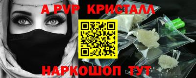 шишки Кумертау