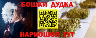 шишки Кумертау