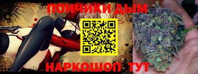 трава Кунгур