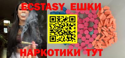 трава Кунгур