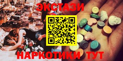 трава Кунгур