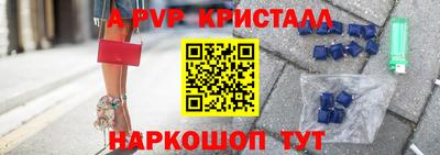 шишки Кумертау