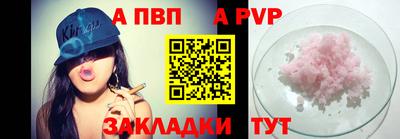 кокаин VHQ Апшеронск