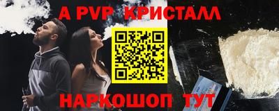 трава Кунгур