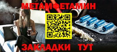 Альфа ПВП Кулебаки