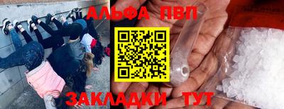 шишки Кумертау
