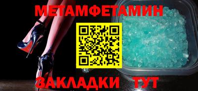 шишки Кумертау