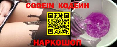 трава Кунгур