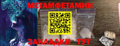 шишки Кумертау
