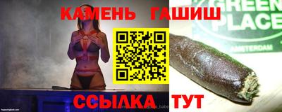 шишки Кумертау