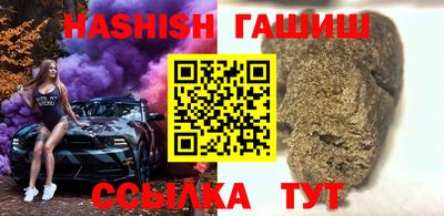 кокаин VHQ Апшеронск